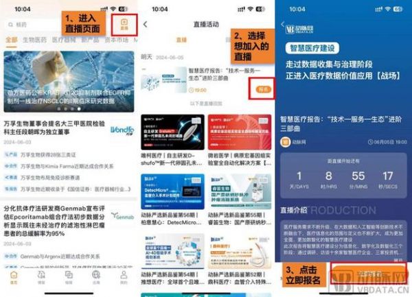直播网站在线直播_直播网站在线直播直播_直播网站在线直播免费在线观看