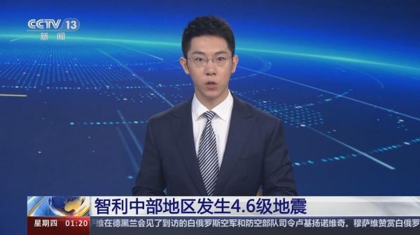 穆萨维_穆萨维直播_穆萨维录像回放