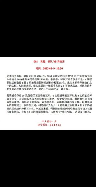竞彩推荐_竞彩推荐直播_竞彩推荐录像回放