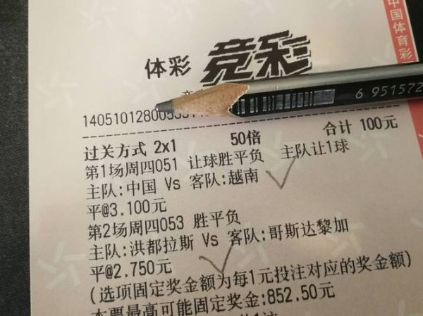 竞彩足球推荐_竞彩足球推荐直播_竞彩足球推荐