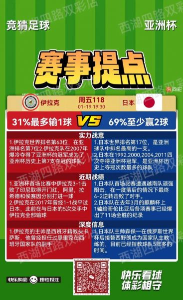 竞猜足球推荐_竞猜足球推荐直播_竞猜足球推荐