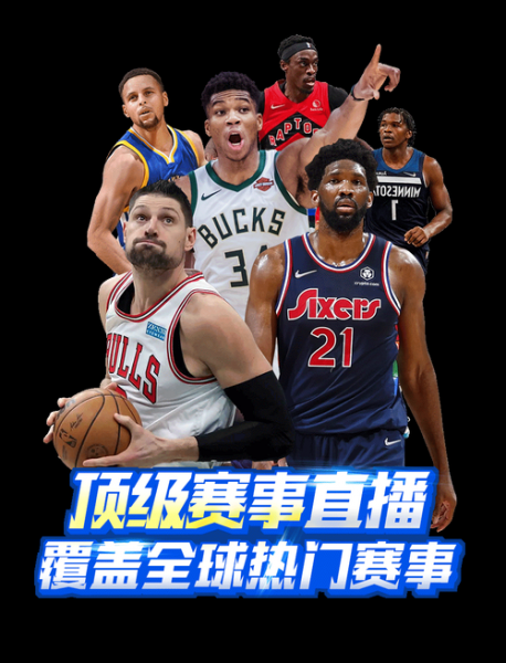 篮球世界杯直播_篮球世界杯直播直播_篮球世界杯直播录像回放