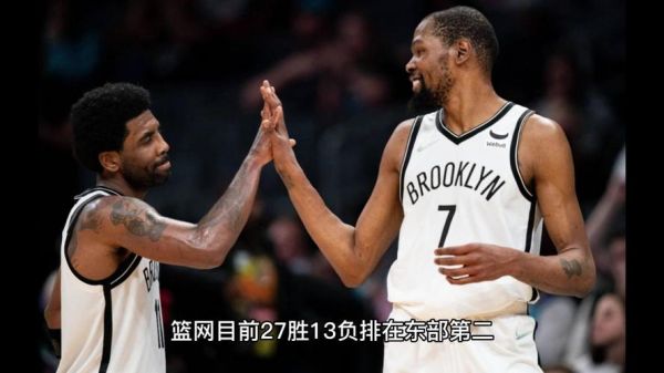 篮网vs凯尔特人_篮网vs凯尔特人直播_篮网vs凯尔特人录像回放