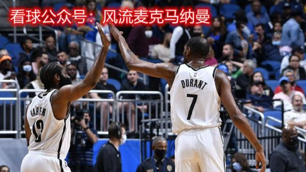 篮网vs太阳_篮网vs太阳直播_篮网vs太阳录像回放