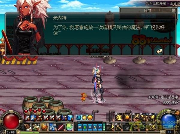 米内特_米内特直播_米内特录像回放