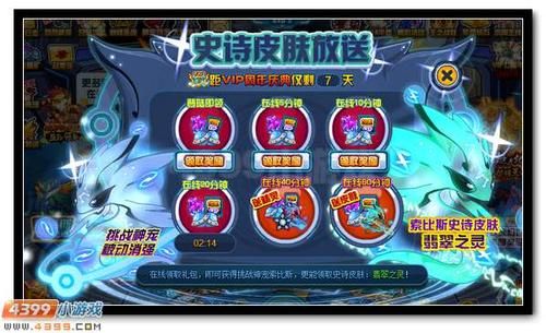 索比斯_索比斯直播_索比斯录像回放