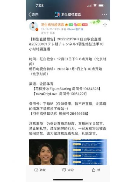 红白直播_红白直播直播_红白直播免费在线观看