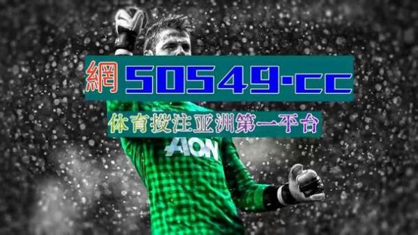 约旦vs韩国比分预测_约旦vs韩国比分预测直播_约旦vs韩国比分预测