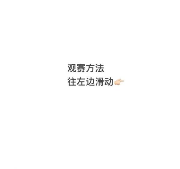 纬来体育nba直播_纬来体育nba直播免费在线观看_纬来体育nba直播录像回放