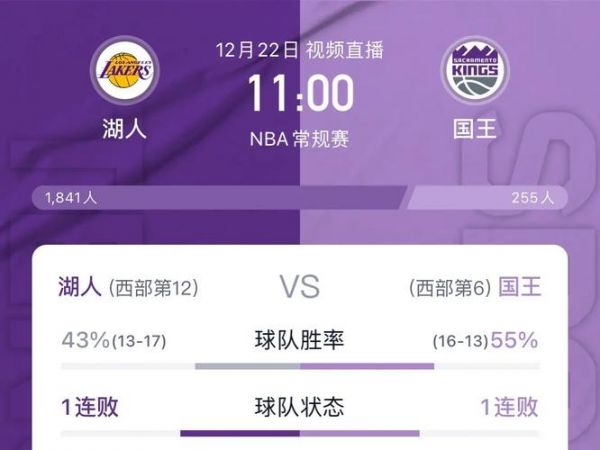 纬来体育在线直播nba_纬来体育在线直播nba直播_纬来体育在线直播nba录像回放
