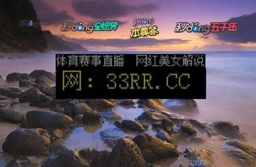 纬来体育直播_纬来体育直播免费在线观看_纬来体育直播录像回放