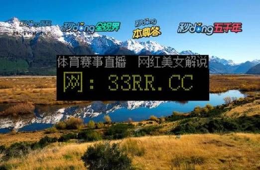 纬来体育直播_纬来体育直播免费在线观看_纬来体育直播录像回放