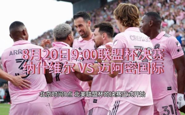 纳什维尔_纳什维尔直播_纳什维尔录像回放