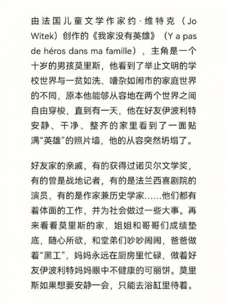 维特克_维特克直播_维特克免费在线观看