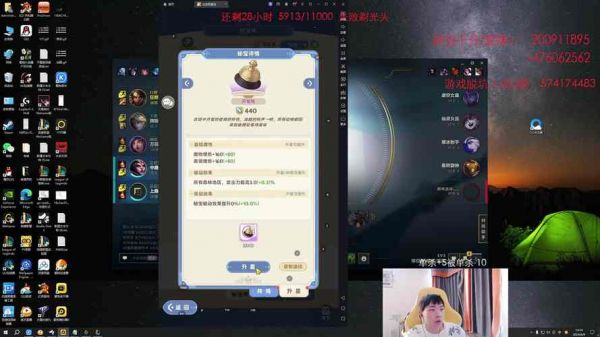 维瑟尔_维瑟尔直播_维瑟尔录像回放