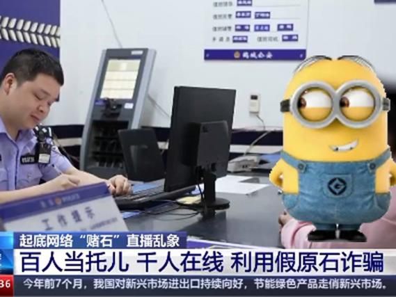 网络主播因带货假名牌被判刑_网络主播因带货假名牌被判刑直播_网络主播因带货假名牌被判刑录像回放