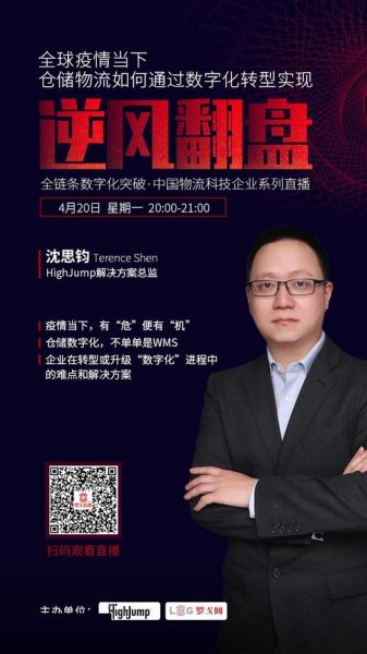 罗戈_罗戈直播_罗戈录像回放