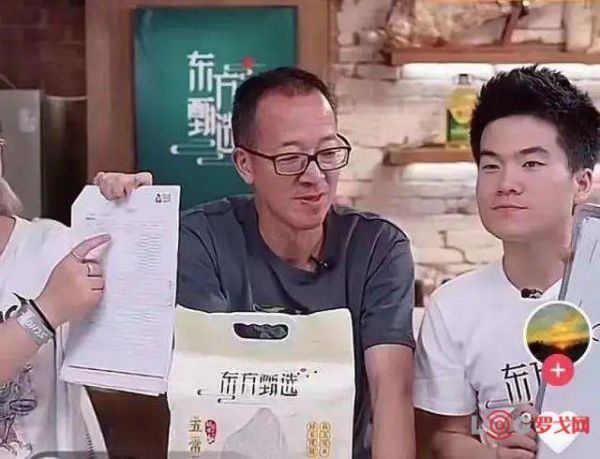 罗戈_罗戈直播_罗戈录像回放