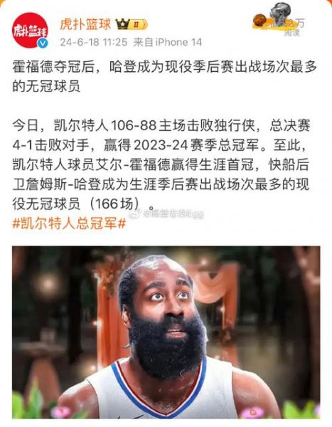 罗斯-布朗_罗斯-布朗直播_罗斯-布朗录像回放