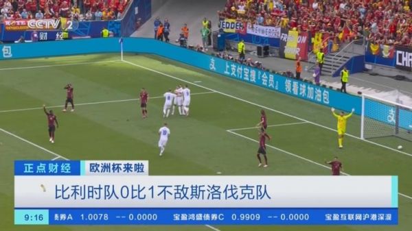 罗马尼亚队将迎战乌克兰队_罗马尼亚队将迎战乌克兰队直播_罗马尼亚队将迎战乌克兰队录像回放