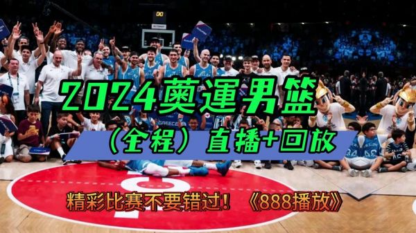 美国vs澳大利亚直播_美国vs澳大利亚直播免费在线观看_美国vs澳大利亚直播录像回放
