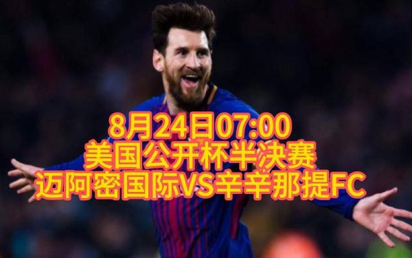美国杯_美国杯直播_美国杯录像回放