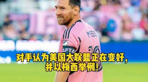 美国足球大联盟_美国足球大联盟直播_美国足球大联盟录像回放