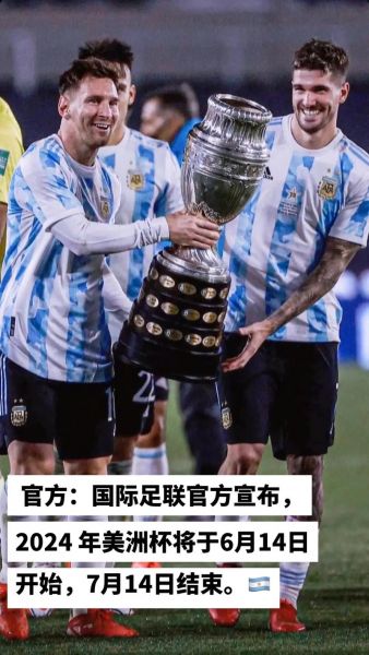 美洲杯直播_美洲杯直播免费在线观看_美洲杯直播录像回放