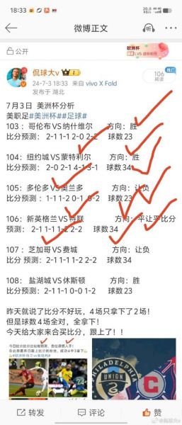 美职联足球赛程_美职联足球赛程直播_美职联足球赛程录像回放