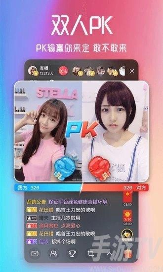色彩直播_视频直播_色彩直播免费在线观看_视频直播录像回放