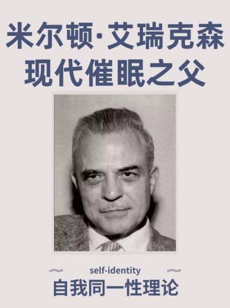 艾里克森_艾里克森直播_艾里克森录像回放