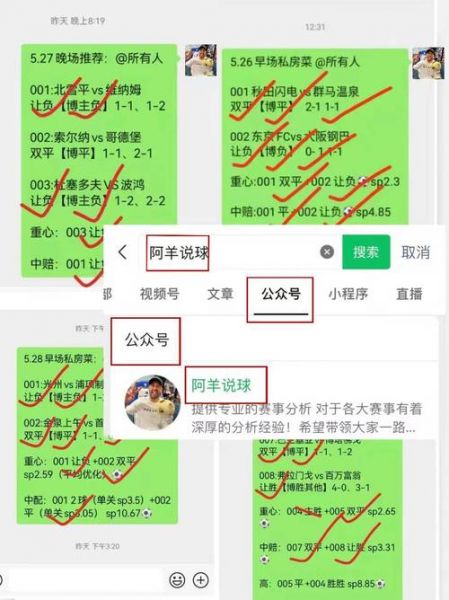 苏里南vs哥斯达黎加比分预测_苏里南vs哥斯达黎加比分预测直播_苏里南vs哥斯达黎加比分预测录像回放