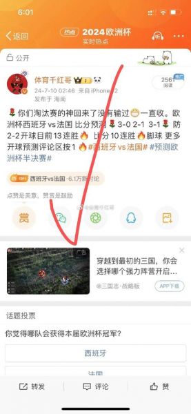 英格兰vs法国比分预测_英格兰vs法国比分预测直播_英格兰vs法国比分预测录像回放