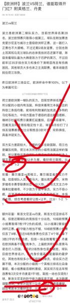 英格兰对塞尔维亚预测最新消息_英格兰对塞尔维亚预测最新消息直播_英格兰对塞尔维亚预测最新消息录像回放