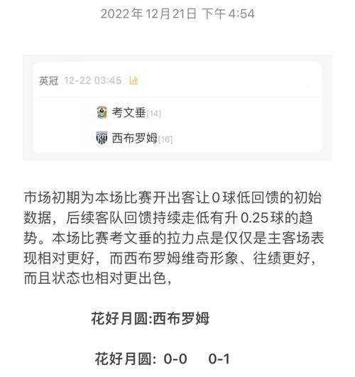 英联赛杯赛程比分_英联赛杯赛程比分直播_英联赛杯赛程比分录像回放