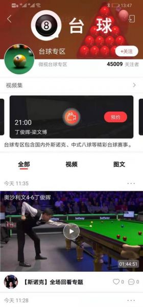 英锦赛直播在线直播免费观看_英锦赛直播在线直播免费观看直播_英锦赛直播在线直播免费观看录像回放
