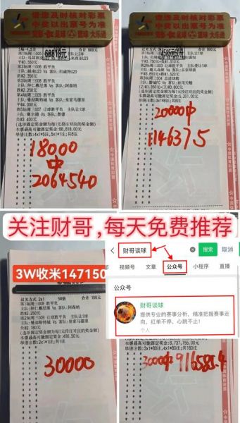 萨尔普斯堡vs罗森博格比分_萨尔普斯堡vs罗森博格比分直播_萨尔普斯堡vs罗森博格比分免费在线观看