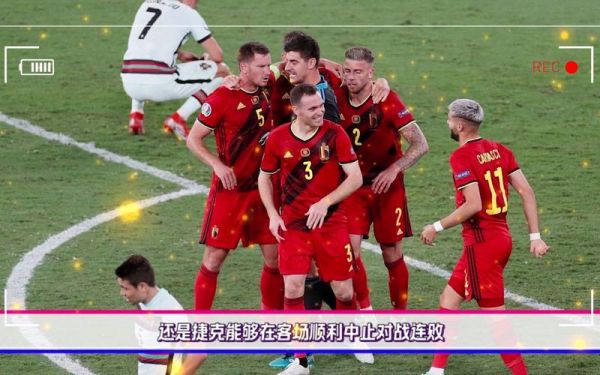 葡萄牙vs捷克_葡萄牙vs捷克直播_葡萄牙vs捷克录像回放