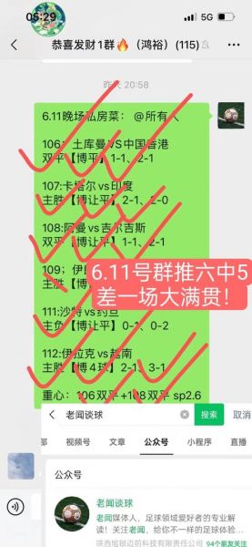 西班牙VS克罗地亚比分预测_西班牙VS克罗地亚比分预测直播