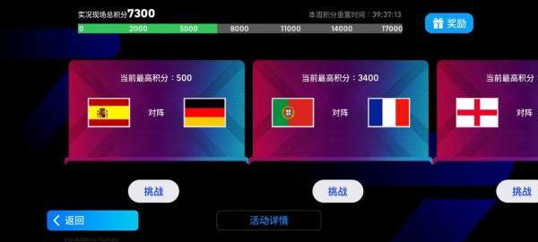西班牙vs德国数据分析_西班牙vs德国数据分析直播_西班牙vs德国数据分析录像回放