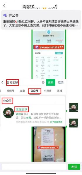 西班牙VS荷兰预测_西班牙VS荷兰预测直播_西班牙VS荷兰预测录像回放