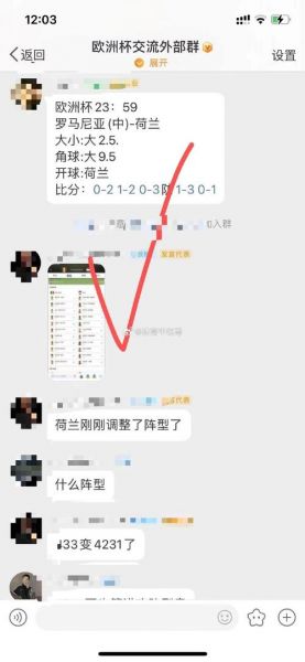 西班牙vs葡萄牙预测_西班牙vs葡萄牙预测直播_西班牙vs葡萄牙预测录像回放
