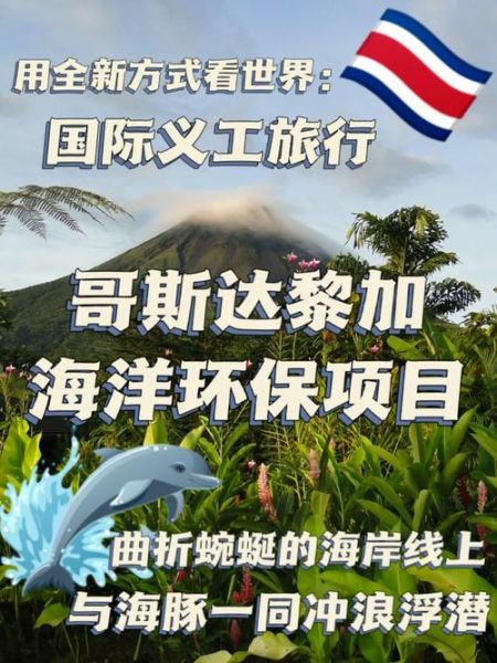西班牙哥斯达黎加_西班牙哥斯达黎加直播_西班牙哥斯达黎加录像回放
