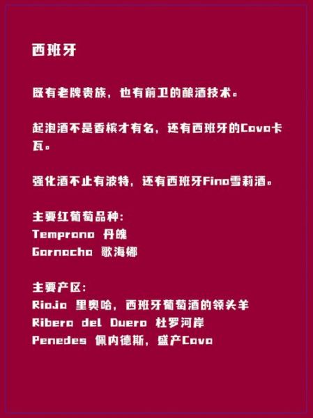 西班牙对德国历史战绩_西班牙对德国历史战绩直播_西班牙对德国历史战绩录像回放