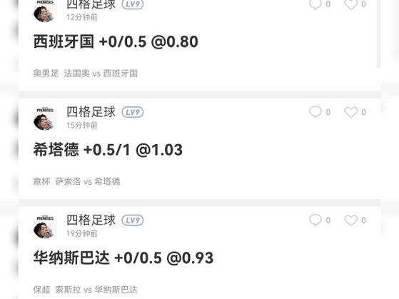 西班牙对德国预测比分_西班牙对德国预测比分直播_西班牙对德国预测比分录像回放