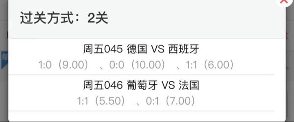 西班牙对法国的比分预测_西班牙对法国的比分预测直播