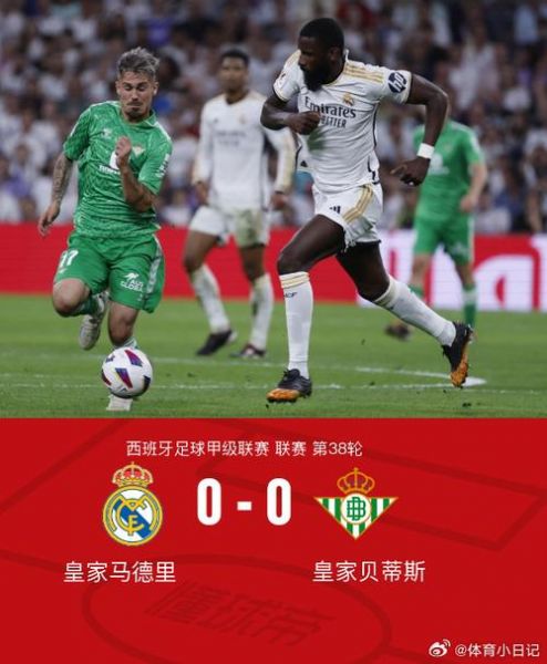 西班牙足球甲级联赛_西班牙足球甲级联赛直播_西班牙足球甲级联赛免费在线观看录像回放