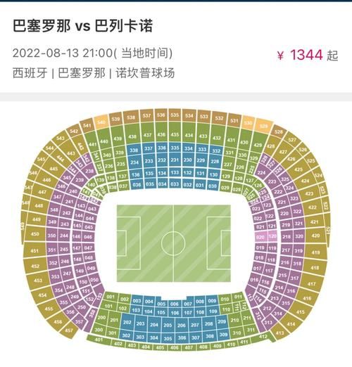 西甲一共多少轮_西甲一共多少轮直播_西甲一共多少轮录像回放