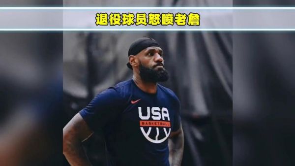 詹姆斯亨特_詹姆斯亨特直播_詹姆斯亨特录像回放