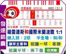 让半球是什么意思_让半球是什么意思直播_让半球是什么意思免费在线观看